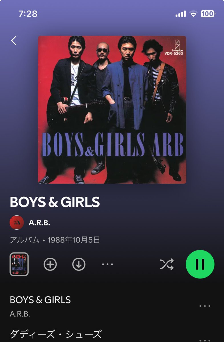 MCSHIGE Rockingchair tweet media