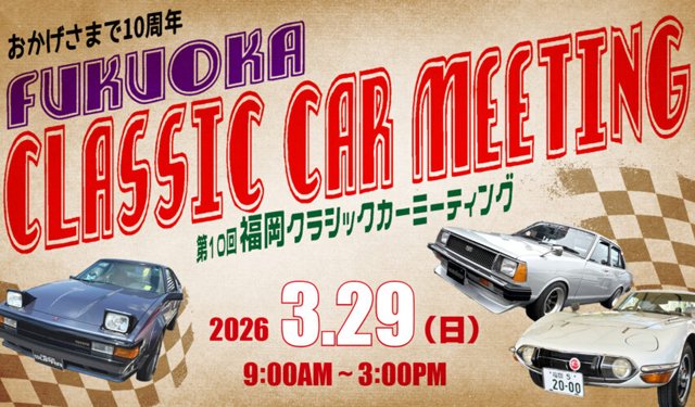 福岡のニュース tweet media