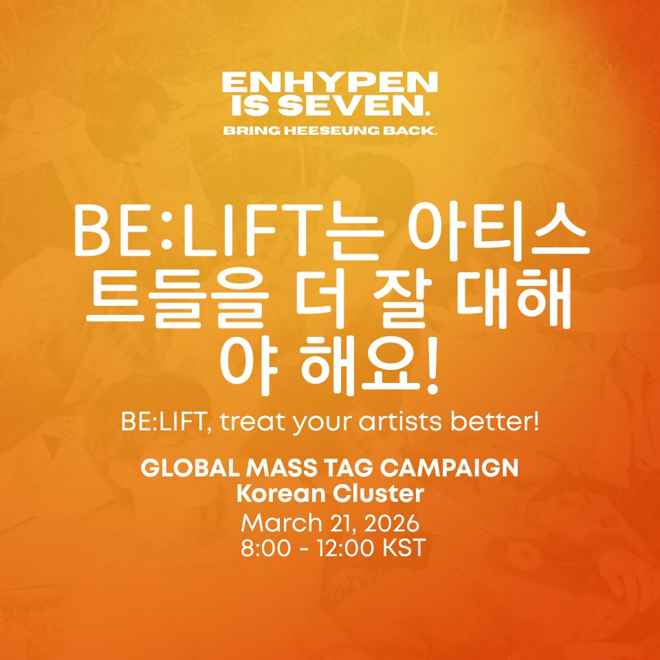 The LHS Movement #ENHYPEN_IS_7 tweet media