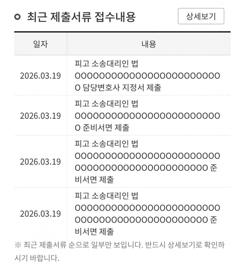 저격수 tweet media