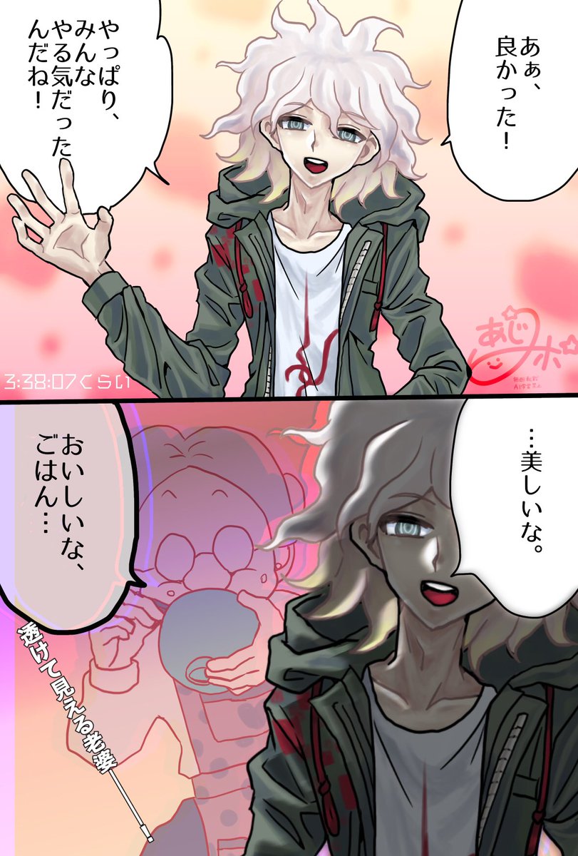 怪奇！妖怪納豆ごはん婆(ドキッ⭐︎青菜炒めもあるよ)
