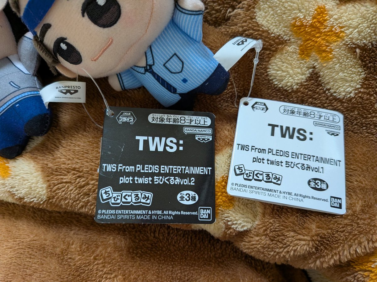 ナムコ限定 TWS トゥアス ちびぐるみ SHINYU シニュ 16個セット ナムコ限定 TWS トゥアス ちびぐるみ SHINYU シニュ 16個セット 【公式
