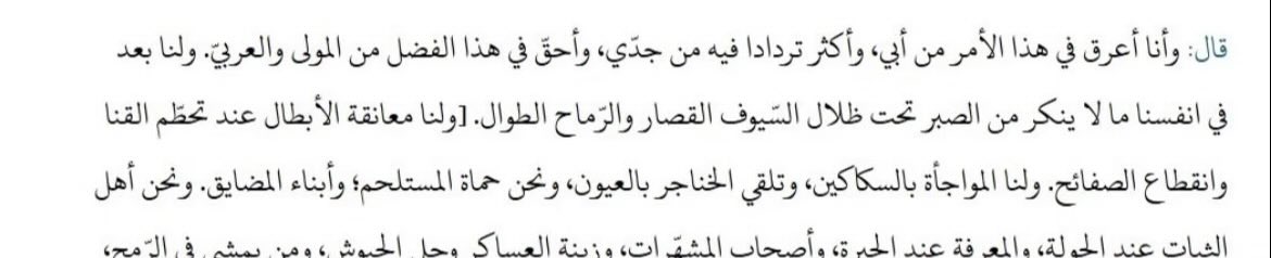 Palestinian Kurds tweet media