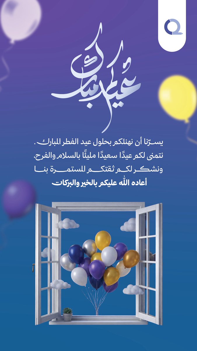 O2 Academy | أكاديمية أُكسجين tweet media