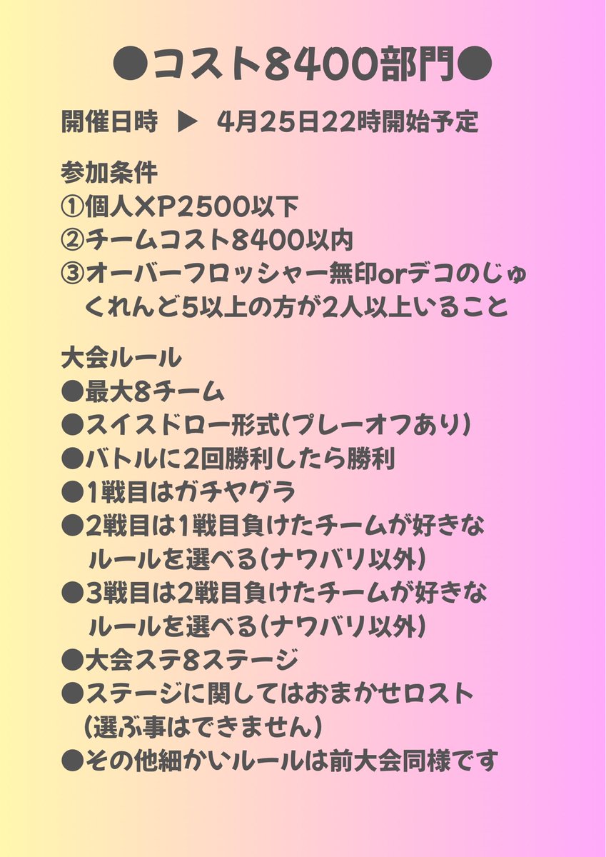 【公式】バス浪漫🛁🫧 tweet media