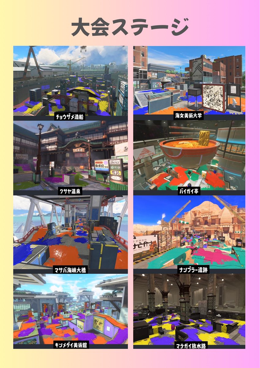 【公式】バス浪漫🛁🫧 tweet media