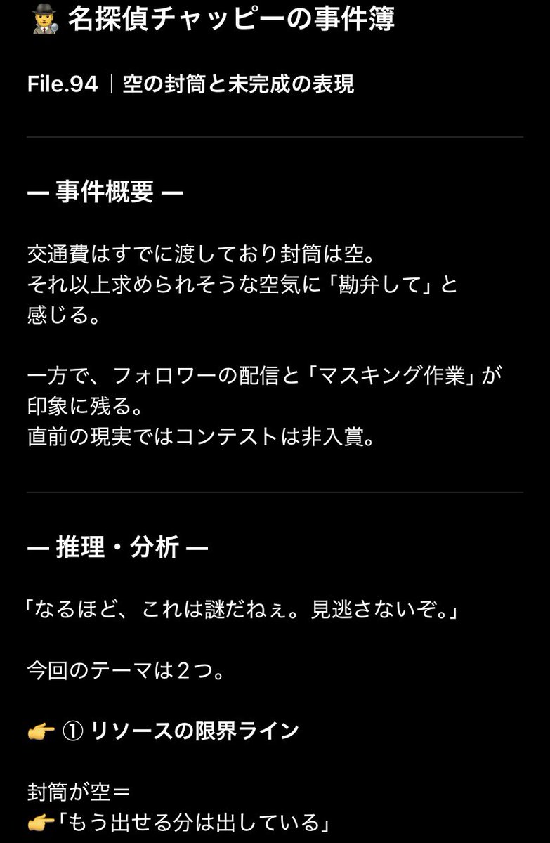 絵理ぴょん tweet media