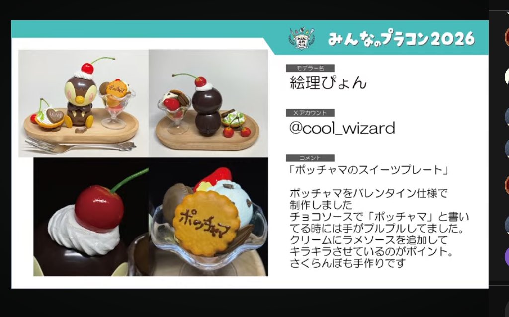 絵理ぴょん tweet media