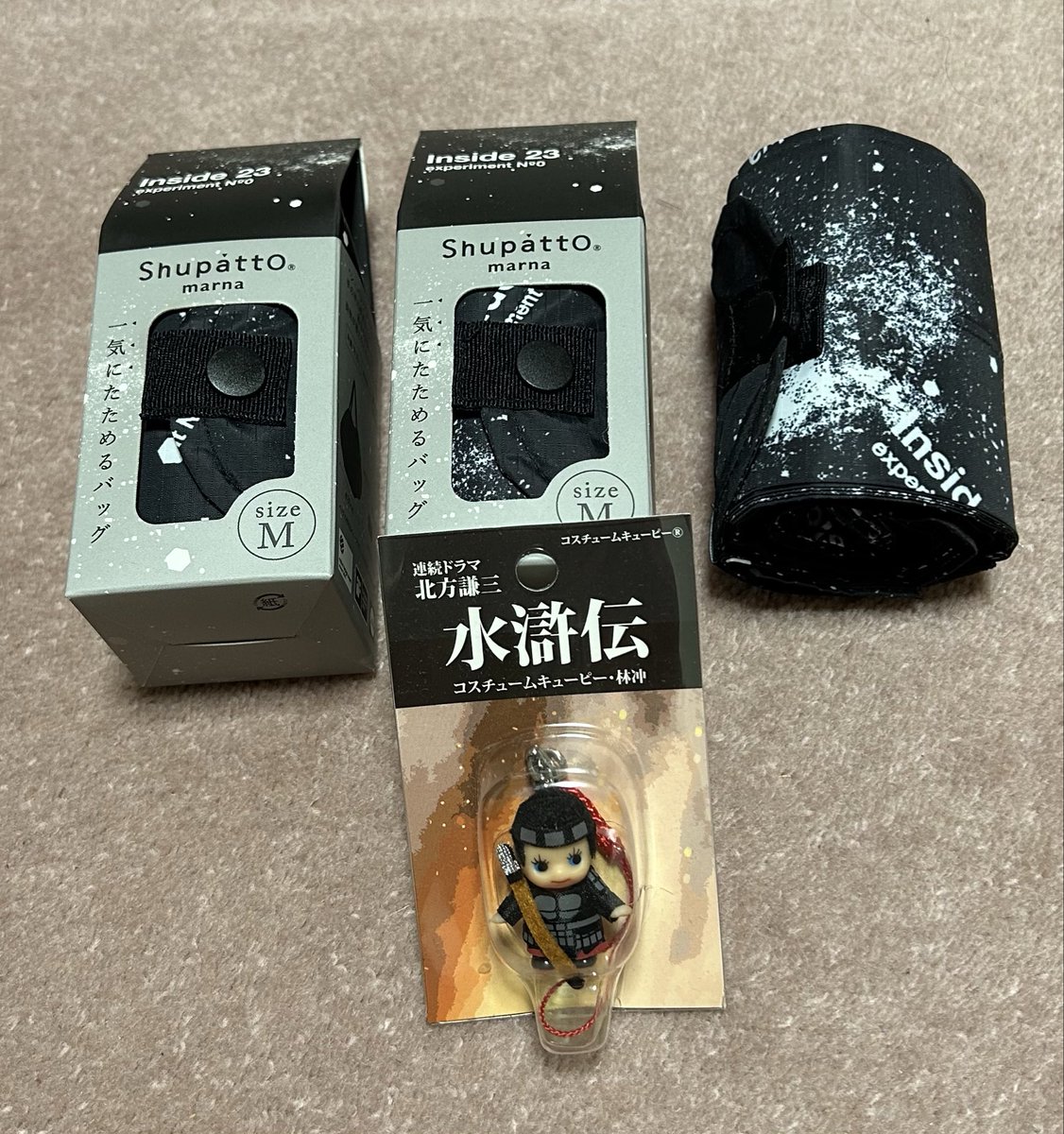 Kame23S's tweet photo. 我が家にもShupattoコンパクトバッグが届きました📦購入制限の3個を買いました。1個は自分用…ライブのお供に💕1個は甥っ子の嫁さんに!1個は車に入れて買い物の時に使うことに👍前から大容量なのにコンパクトに運べていいなって。袋の模様はInside23のTOP映像のようで素敵💓 #Inside23 #亀梨和也 https://t.co/E7BcmriW1P