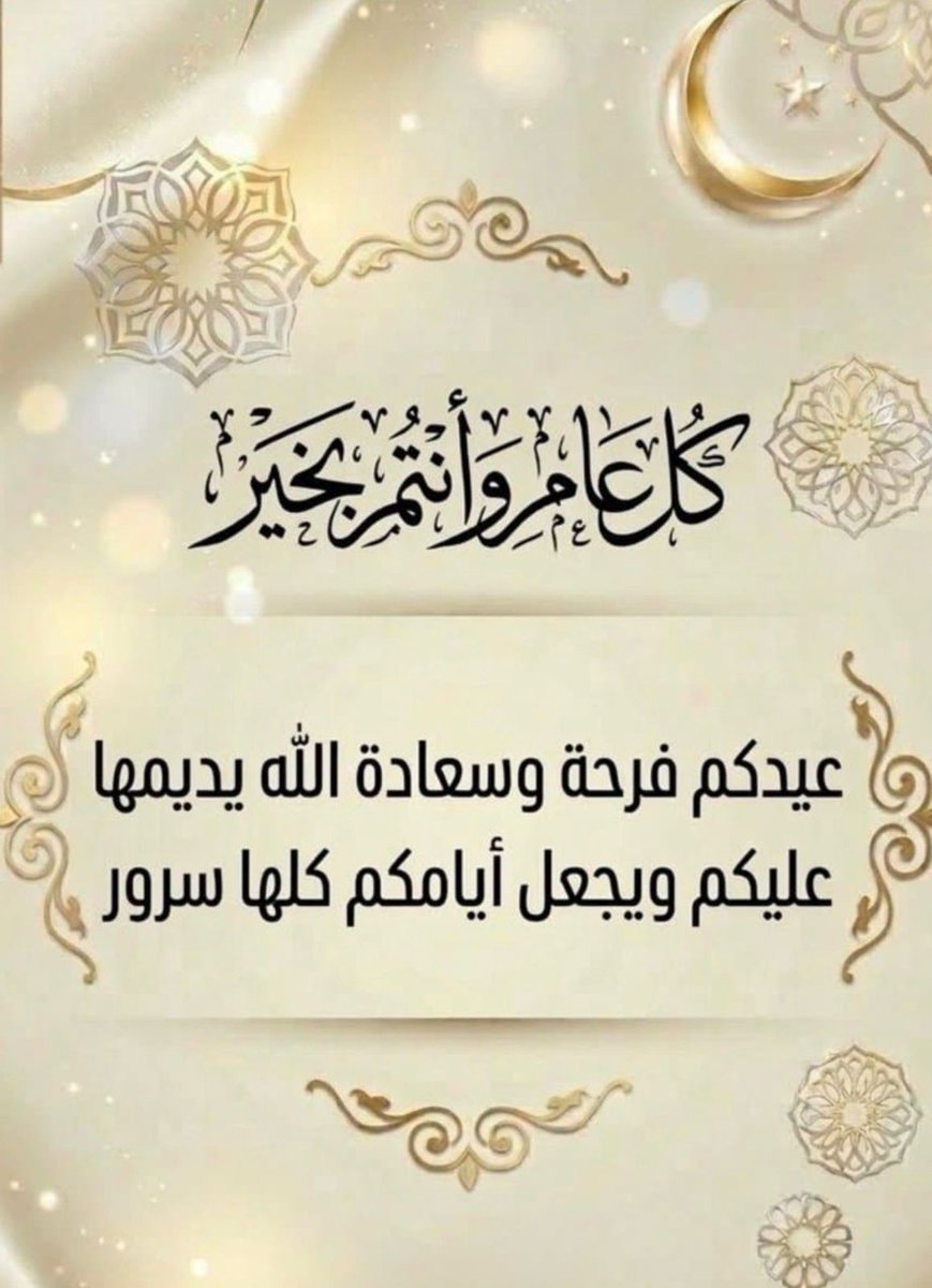 A❤️🩹N tweet media