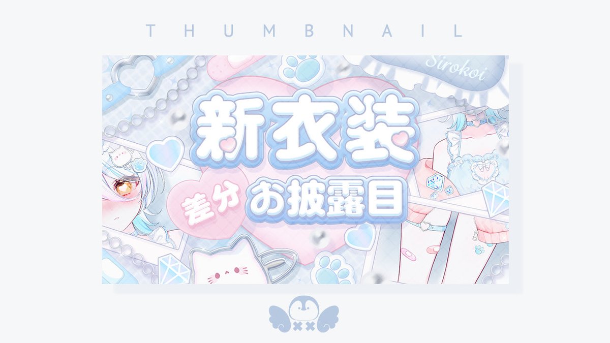 ぱも✖︎✖︎ tweet media