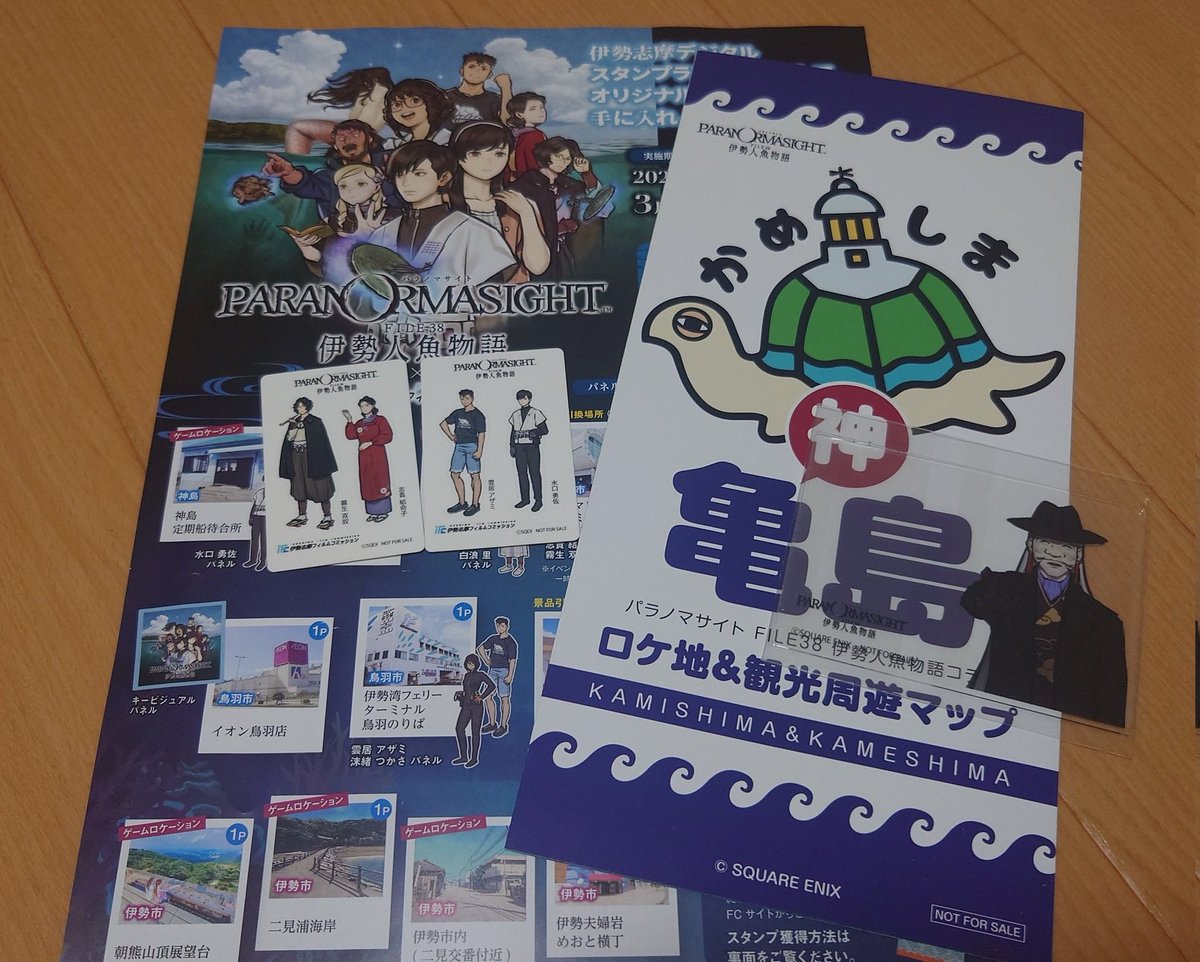 petertobread's tweet photo. 移動時間の関係上数時間しか滞在できなかったので、かなり急ぎ足でしたが🧜‍♀️🐢
#パラノマサイト https://t.co/f5WSqA7CiS