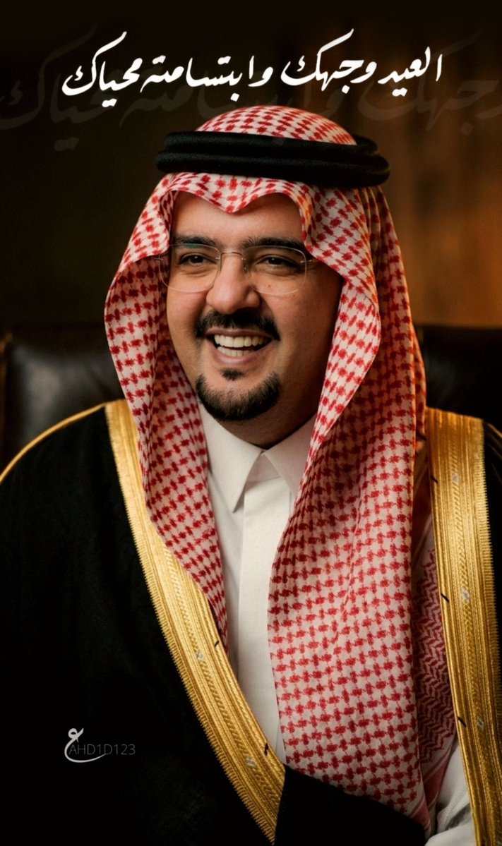 محبو الأمير عبدالعزيز بن فهد tweet media