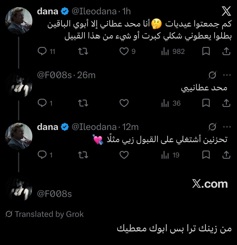 dana tweet media
