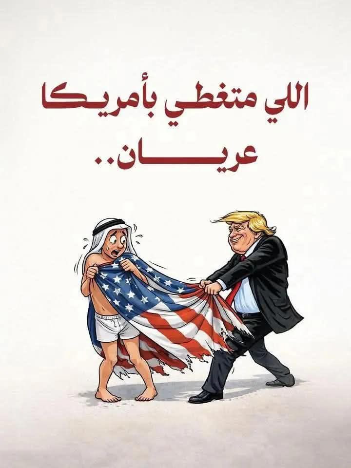 ابو خديجة tweet media