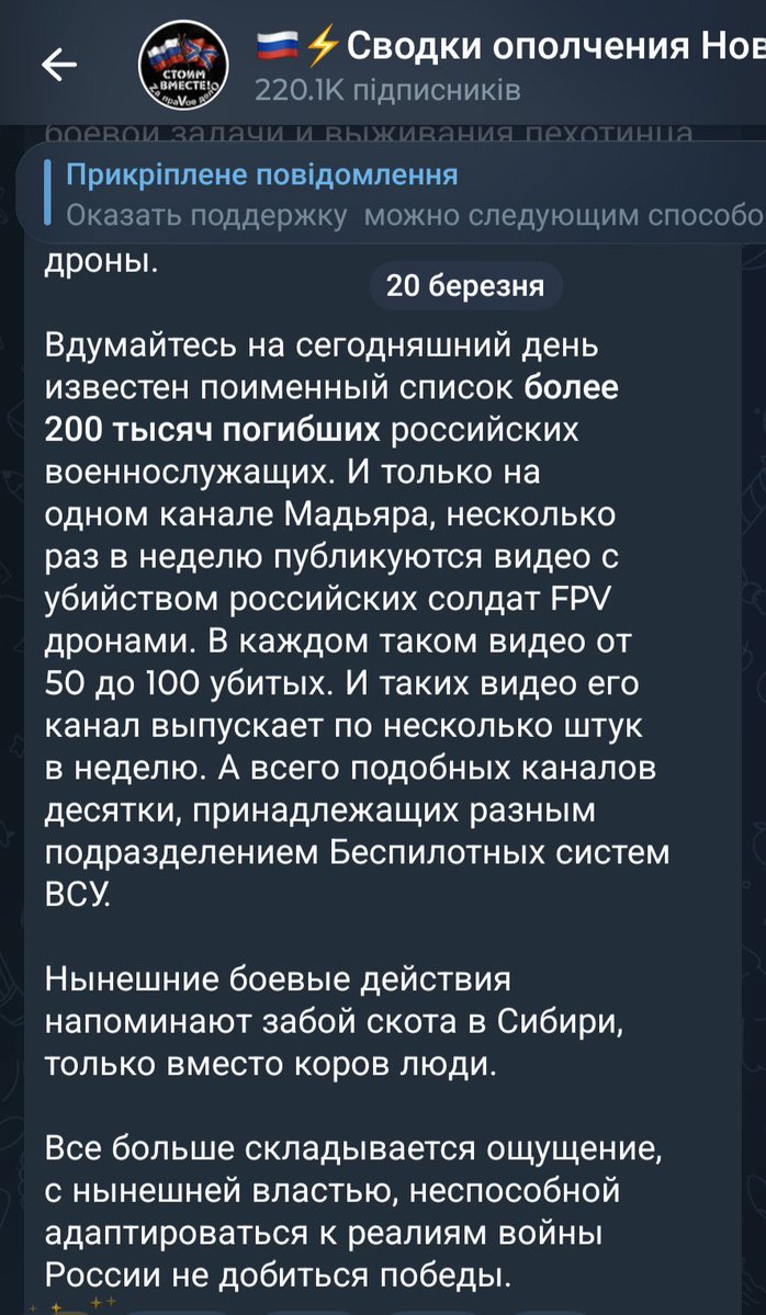 Забой скота