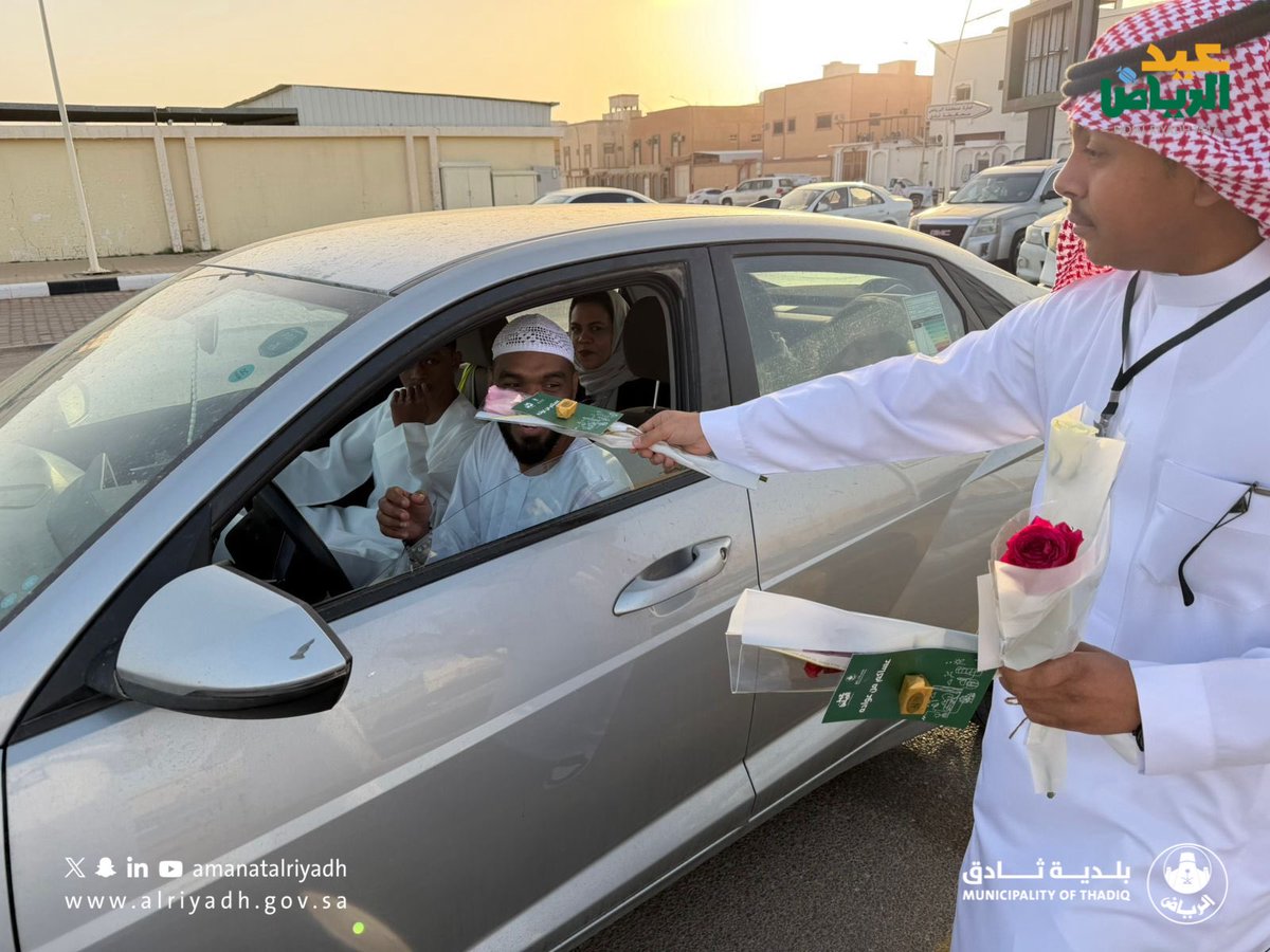 بلدية ثادق tweet media