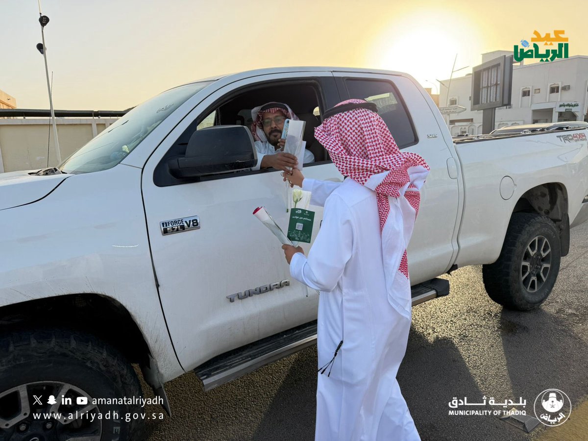 بلدية ثادق tweet media