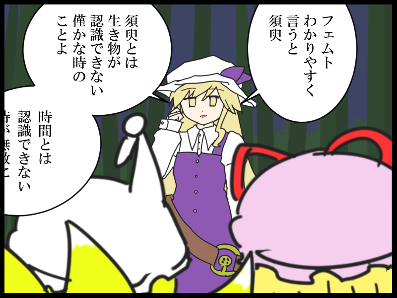 #あなたの一番好きな東方原作台詞 