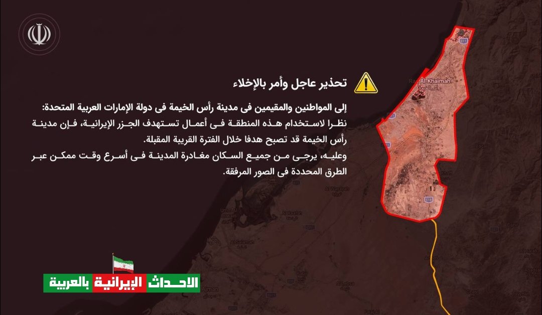 Iran's latest tweet media