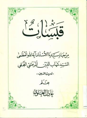 د. بدر بن علي العتيبي tweet media