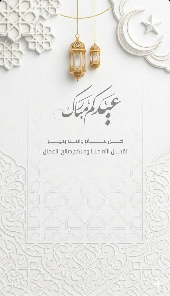 MOHAMMED ALDAKHIL tweet media