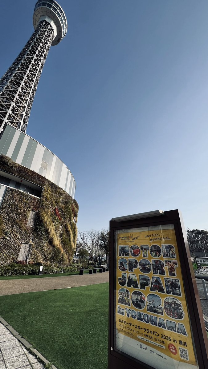 JAFモータースポーツ tweet media