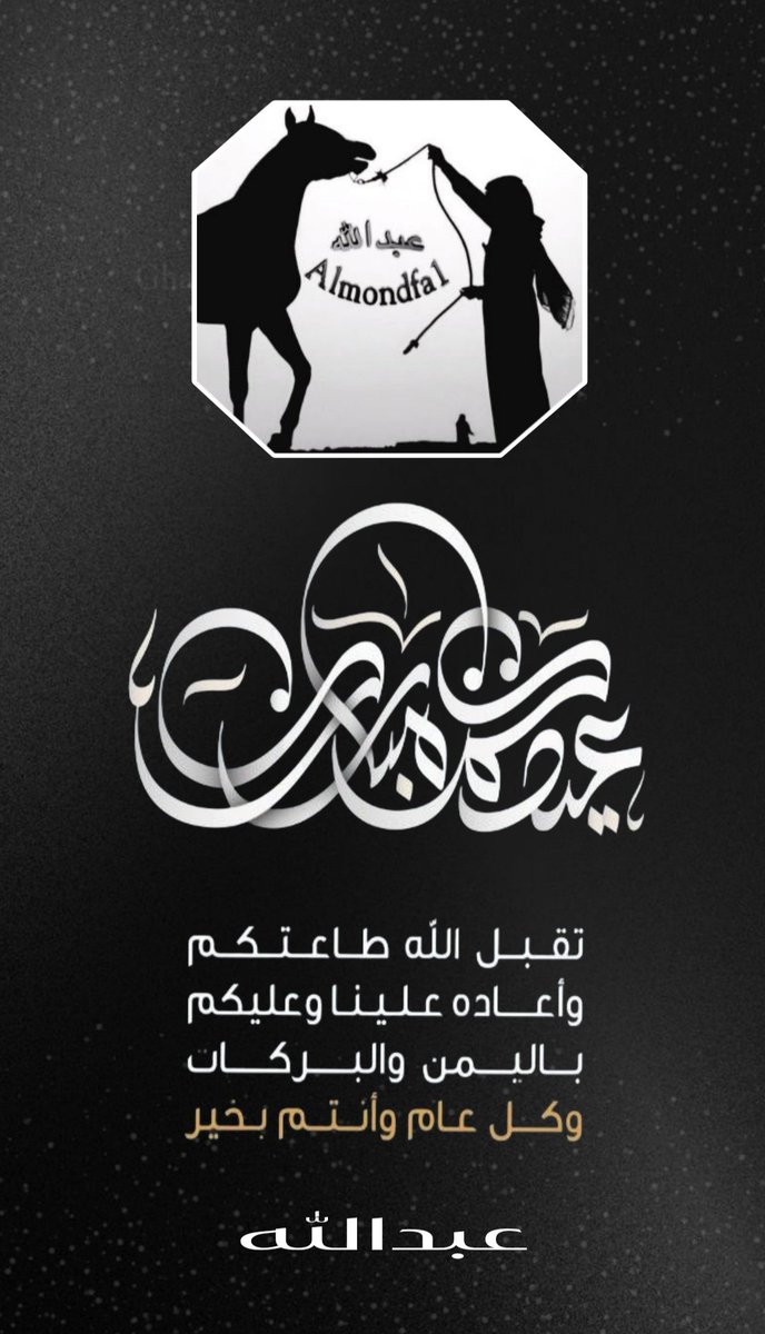 عبدالله tweet media