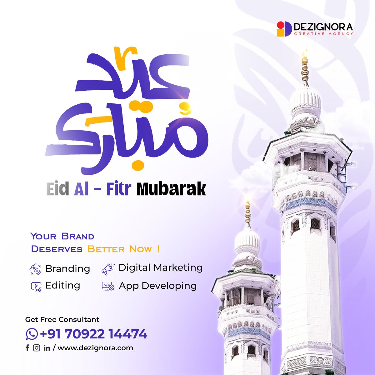 dezignora's tweet photo. 🌙✨ Eid Mubarak ✨🌙

May this blessed day bring peace, happiness, and success to you and your business 🤍

This Eid, let’s not just celebrate…
Let’s grow, build, and elevate your brand 🚀

— Dezignora Creative Agency

#EidMubarak #BusinessGrowth #DigitalMarketing #StartupIndia https://t.co/mlYdvocc5N