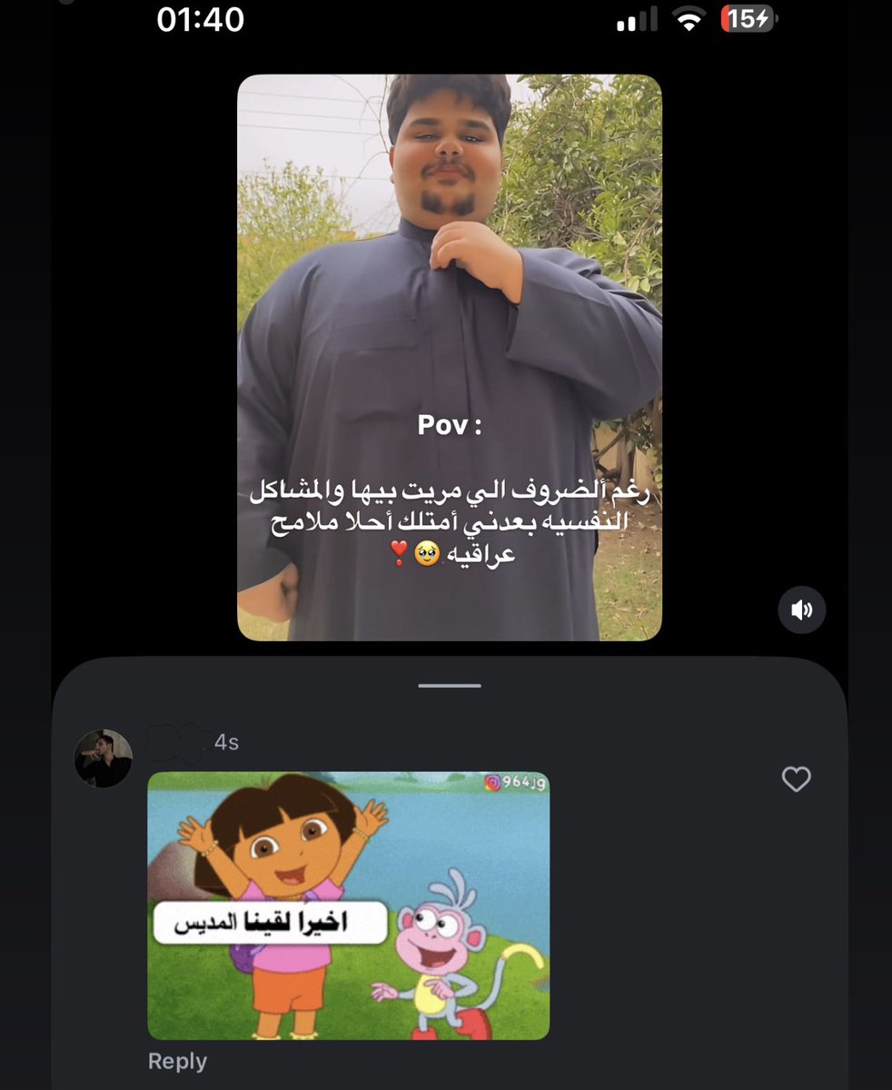 هسة يبلكني نفس كل مرة