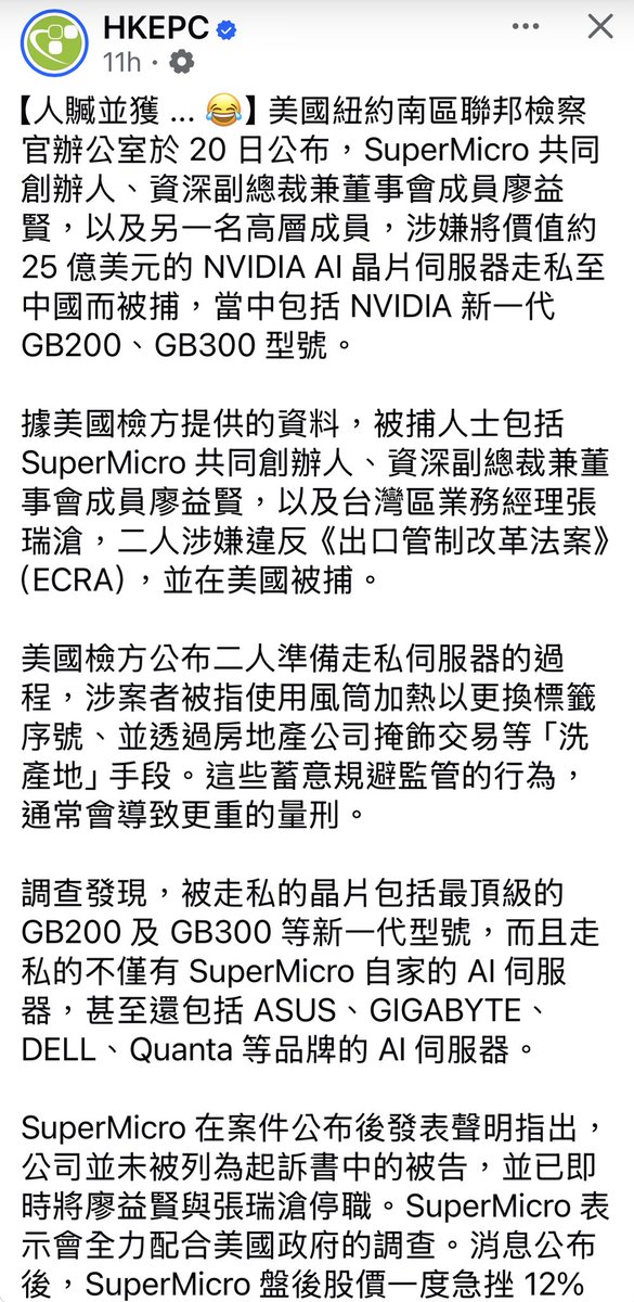 MimiVsJames tweet media