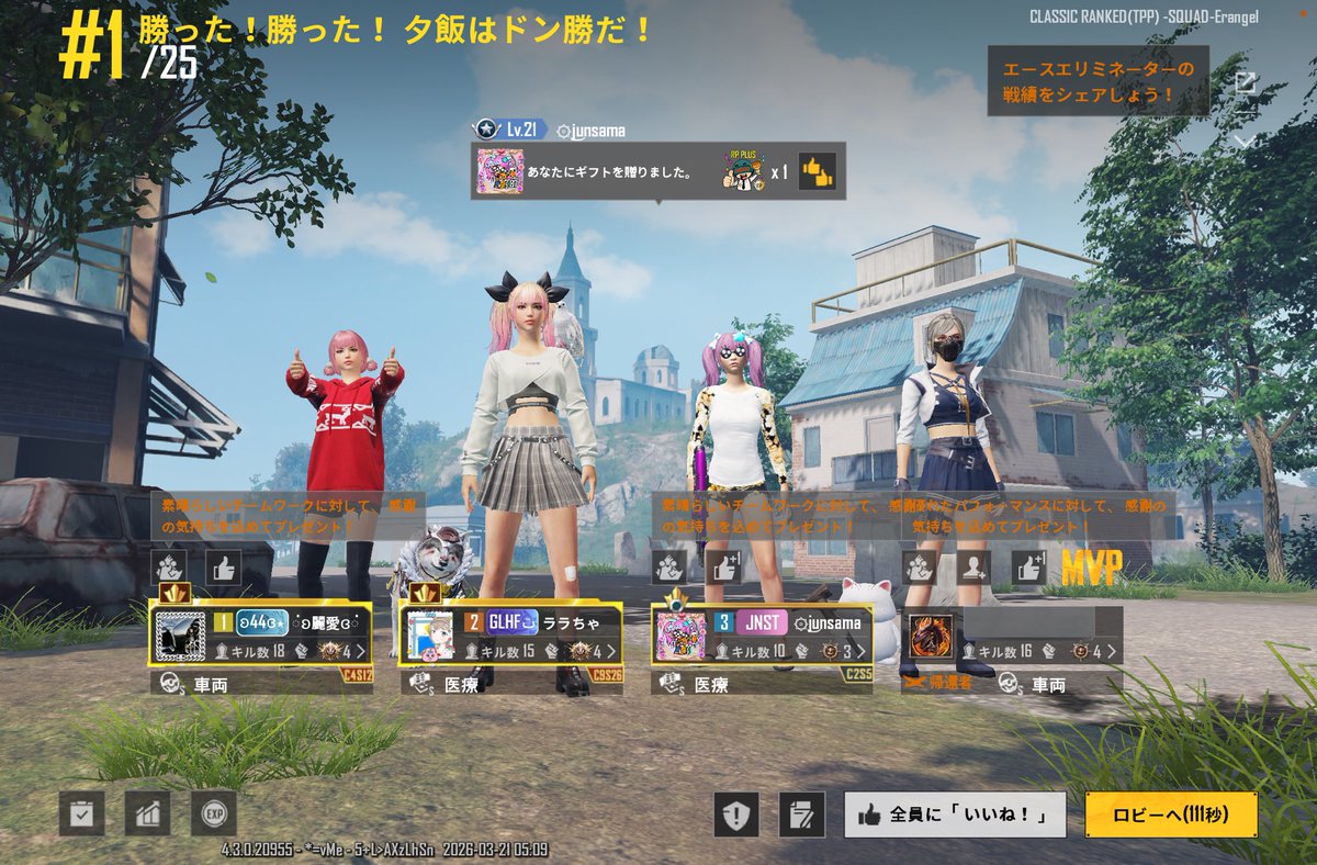 ララちゃ tweet media