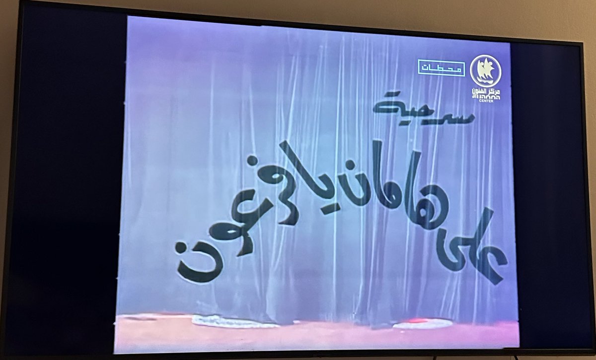 وهـم 🎶 tweet media