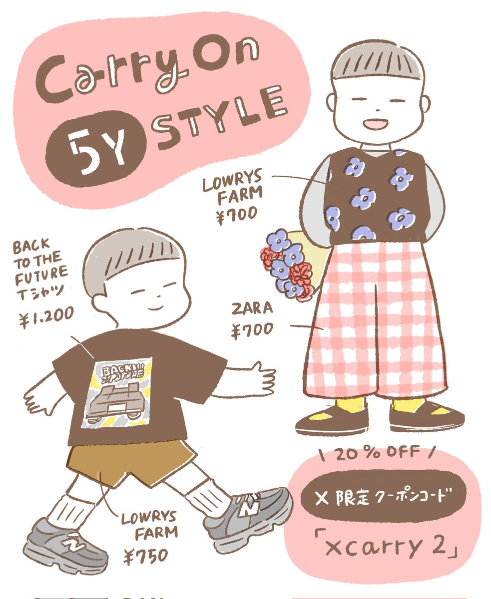 ササミ tweet media