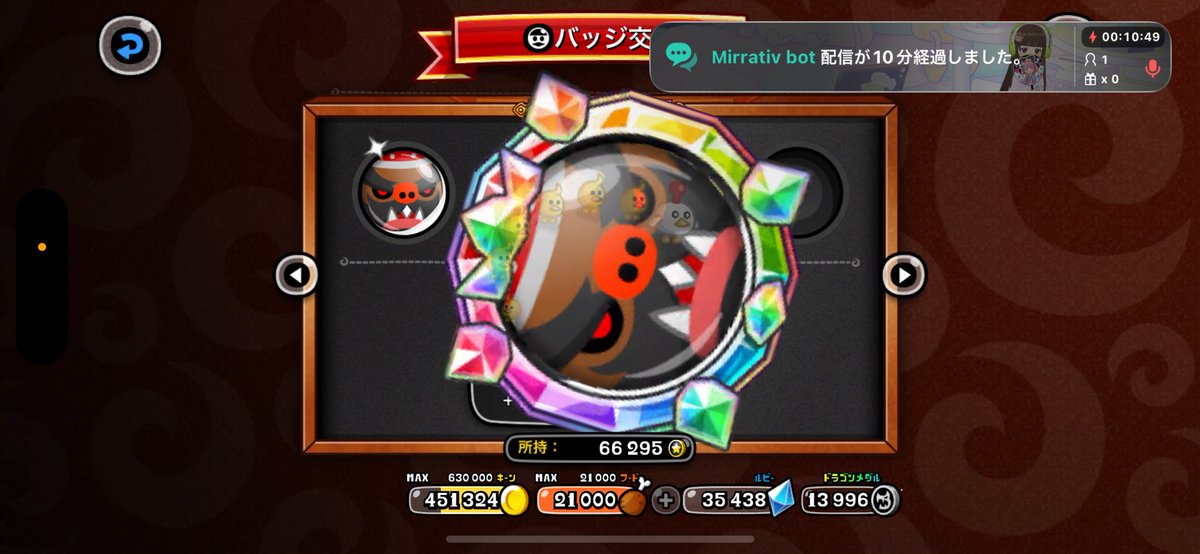 ㋮㋛㋶(ましら) tweet media