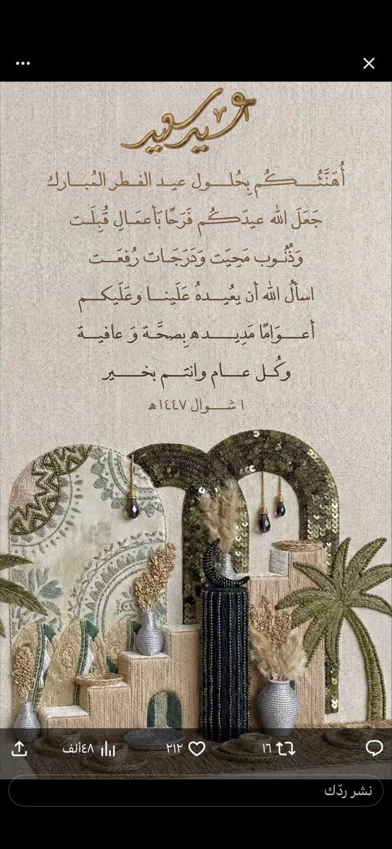 د. سعاد صالح بابقي tweet media