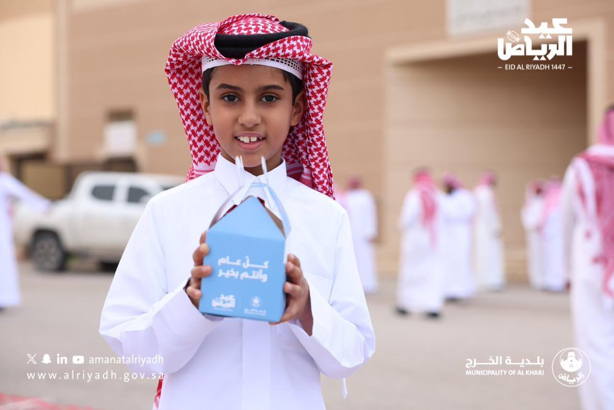 بلدية الخرج tweet media