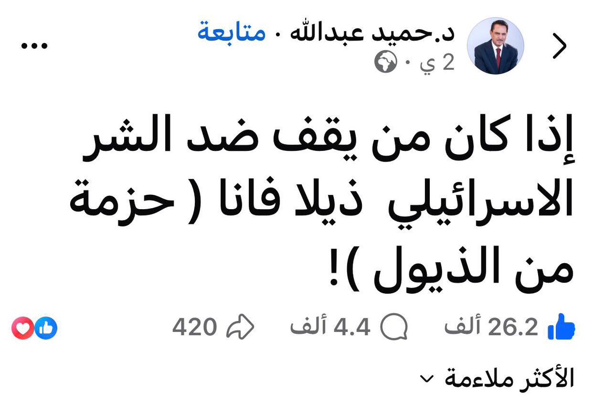 N.A.W.R.A.S MUHGER313 ☫ tweet media