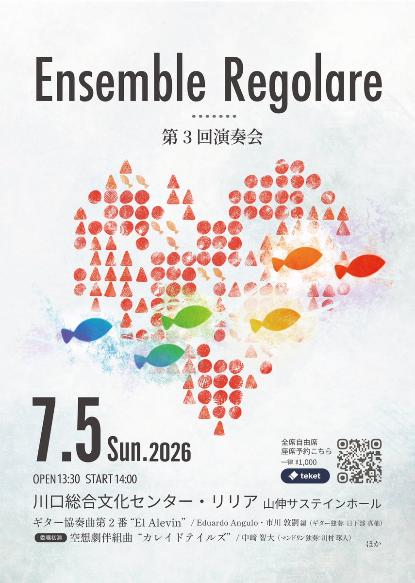 Ensemble Regolare tweet media