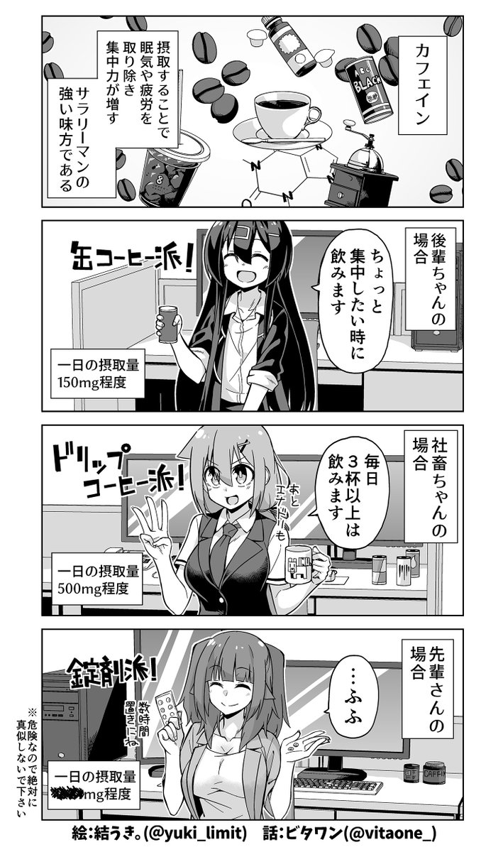 ビタワン☃️ tweet media