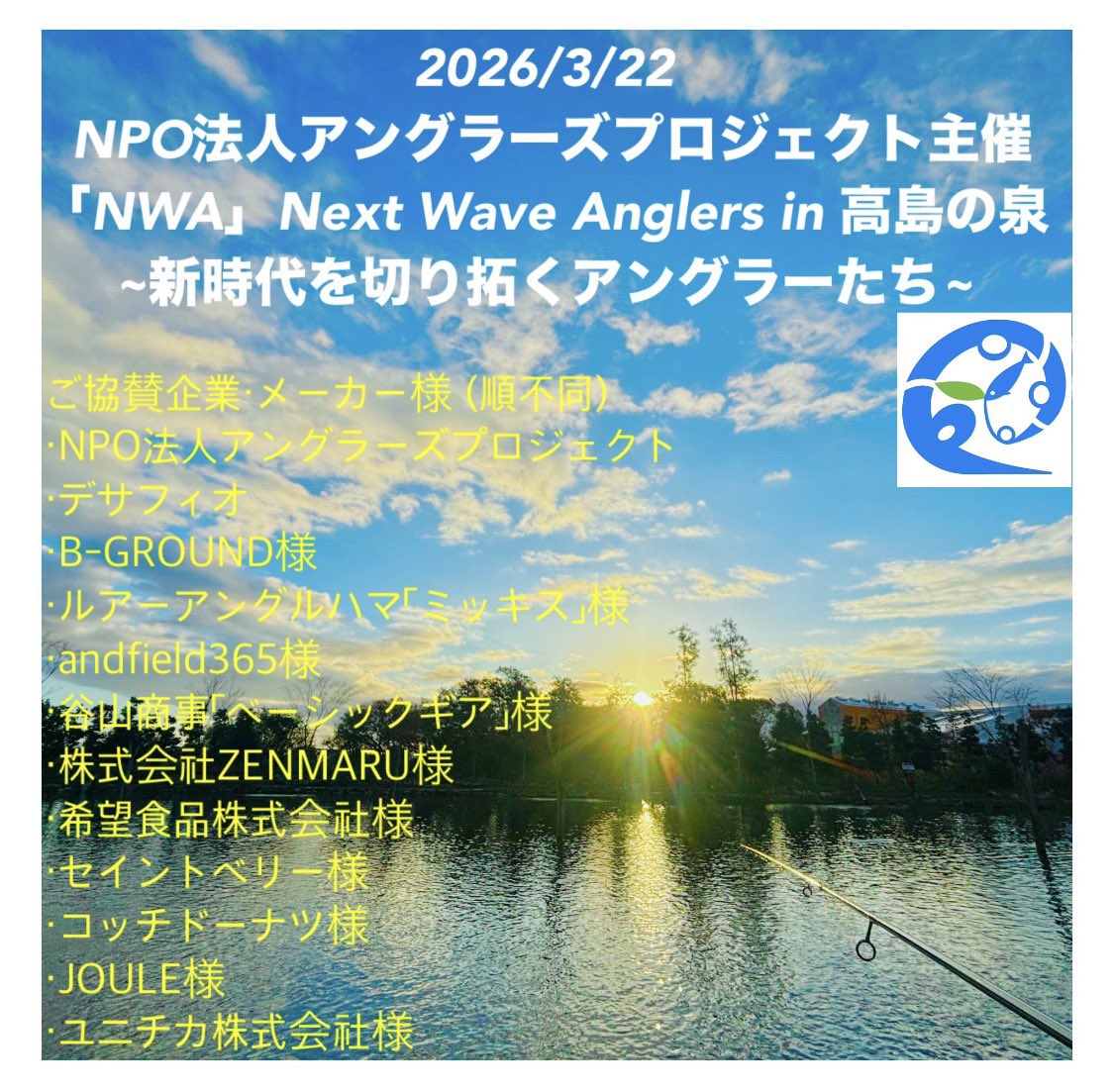 andfield365 tweet media