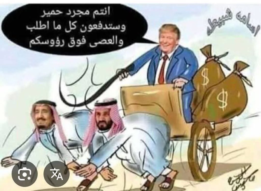 Gh___31j's tweet photo. لك جر عدل يا حمار يا حصان جروا عدل ،، https://t.co/R44mGwyI2l