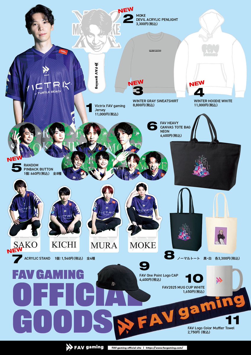 FAV gaming tweet media