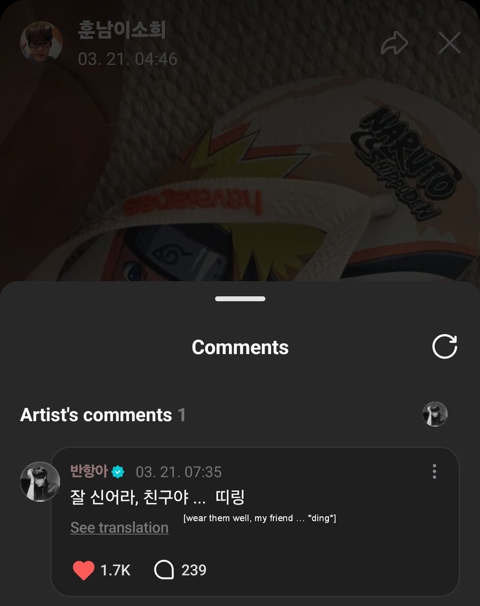 tiff 🦕 tweet media