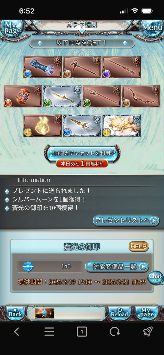 ドランスカーゴ tweet media