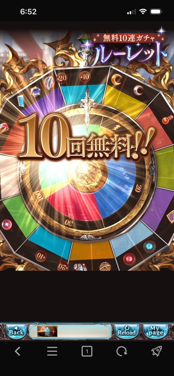 ドランスカーゴ tweet media