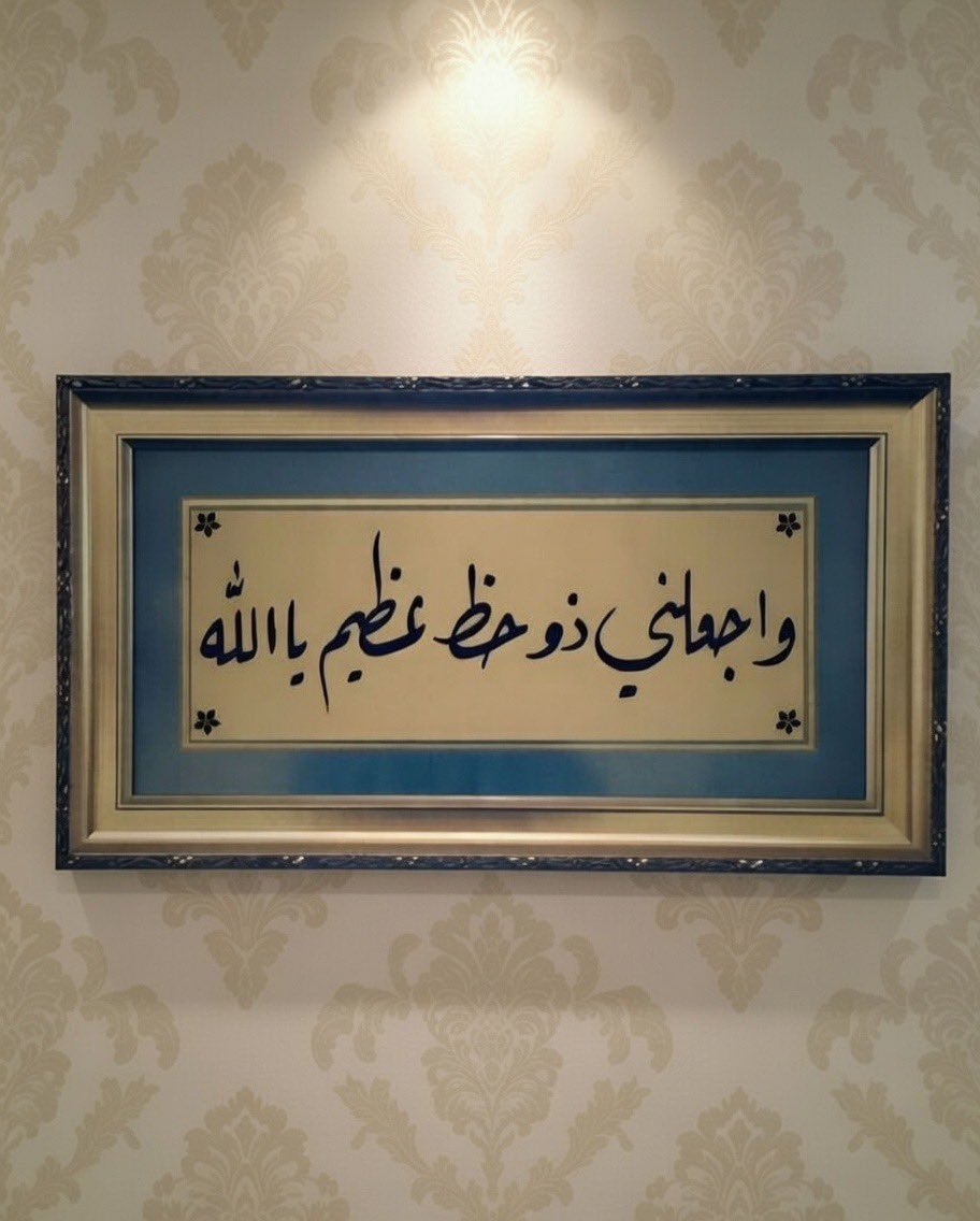 دعاء tweet media