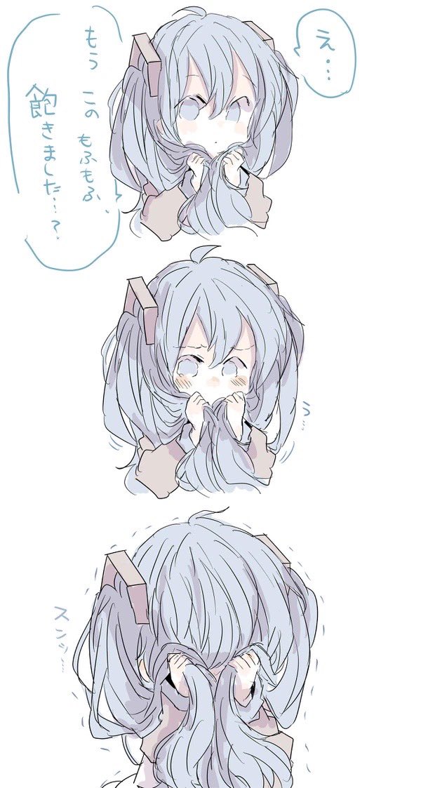 もふもふと初音ミク 