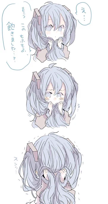 もふもふと初音ミク 