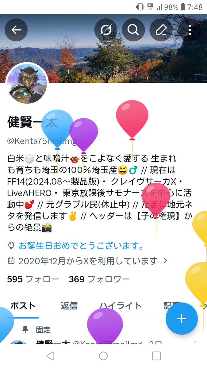 健賢一太 tweet media